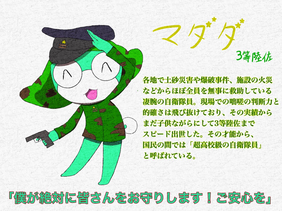 timeout_tamama's tweet photo. とりあえず表上の設定は出来たから載せとくね、裏設定今日中に完成出来れば載せるけど多分間に合わんので明日…時間あるかなぁ…
#WorldLine408 https://t.co/GylMbet9LX