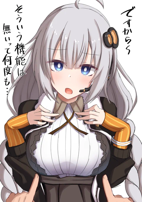 いつの間にかアプデされてたウチの紲星あかりさん 