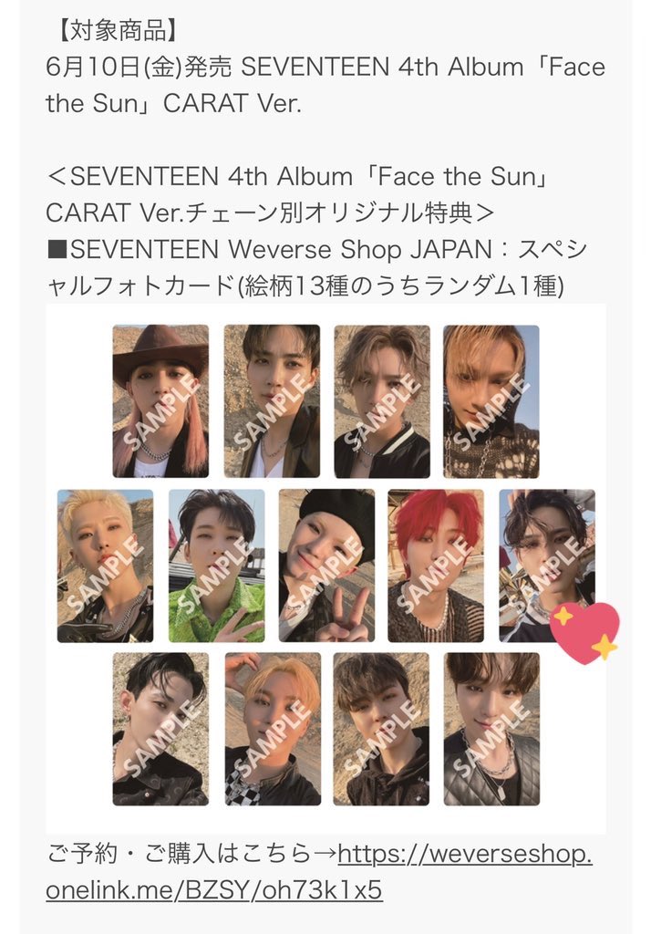 正規品】 【匿名配送】SEVENTEEN Face ミンハオ ユニバ 特典 sun the K