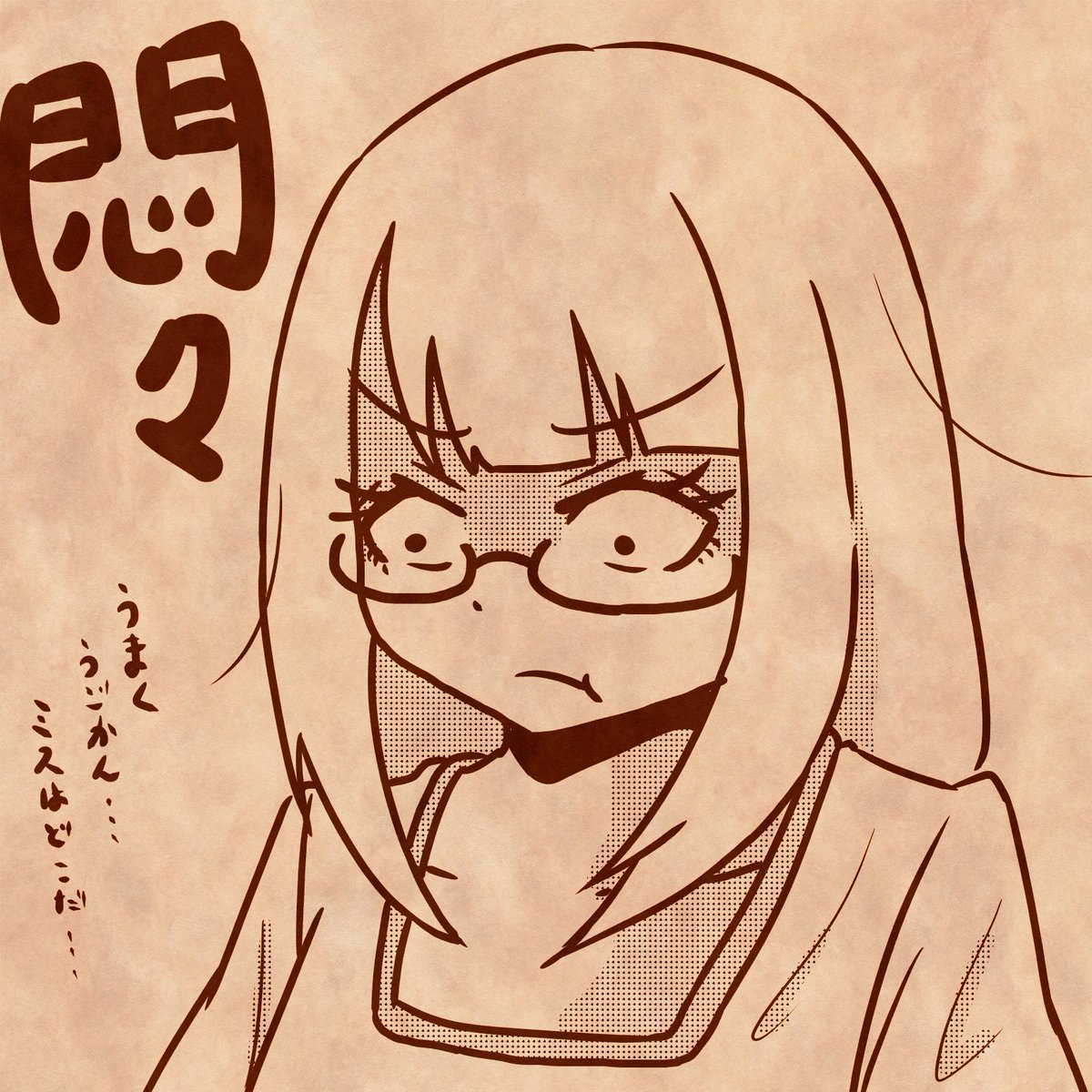 昨日も思って裏で呟いた奴
クリエイター系の仕事してから深く思ったけど
0を1にするのと1を10にする労力は同じくらいやな💦
時々そうじゃない時あるけど、産み出すまでで作業の40%は終わってる感じする!