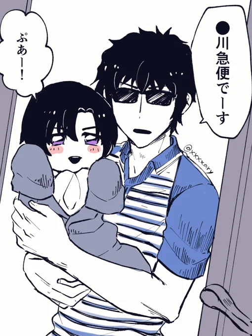 ちぢませ隊…予約してるけど発送メールこなくてソワソワする……そしてこうやって来てほしい 