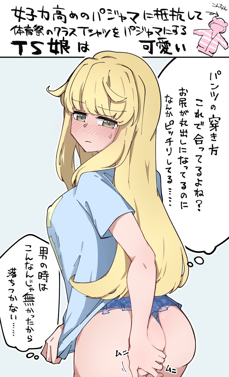 イラストとして可愛く描けたのピックアップ!ドヤ
シスターさんはTS関係無いのもあって色々勉強になってる
 #2022年自分が選ぶ今年上半期の4枚 