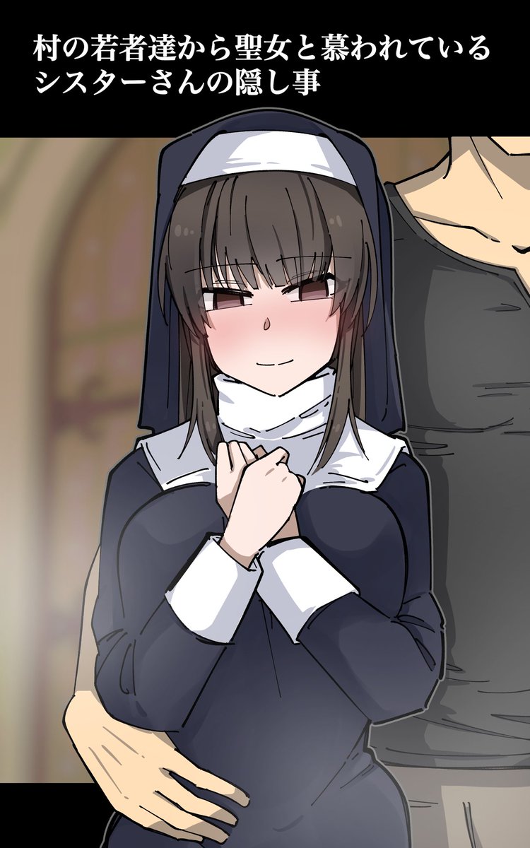 イラストとして可愛く描けたのピックアップ!ドヤ
シスターさんはTS関係無いのもあって色々勉強になってる
 #2022年自分が選ぶ今年上半期の4枚 