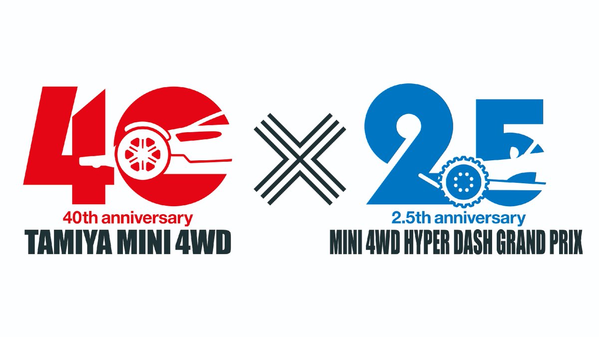 ミニ四駆 超速グランプリ 公式 ロードナイト登場中 ミニ四駆って今 そう まさしく 今 本格的なミニ四駆体験を アプリゲーム としてお届けしています 素晴らしいミニ四駆文化に関われること 大変嬉しく思います 皆様のご声援のおかげで 超速gp