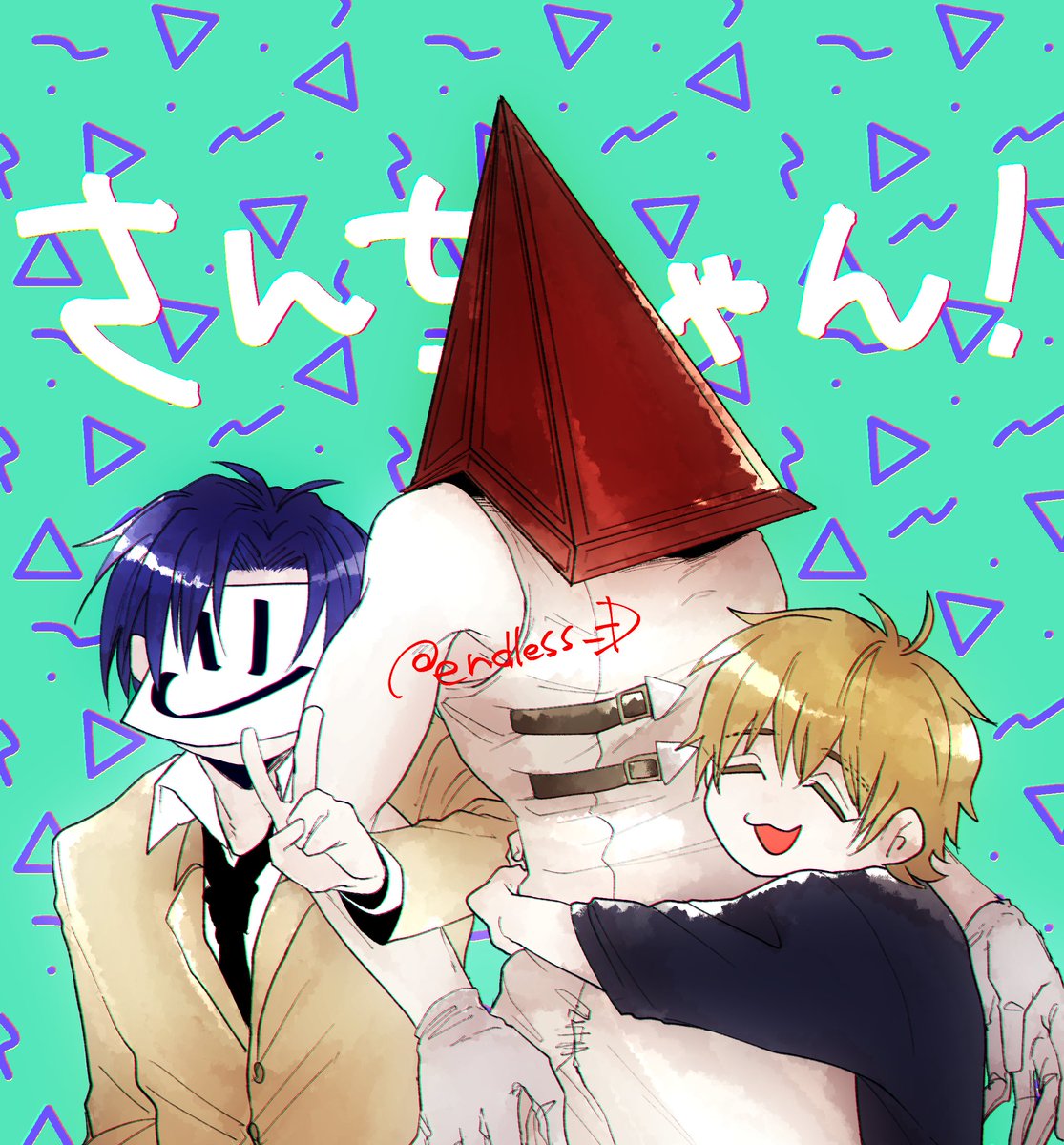 伝播する呼び名
かわいいのですきです