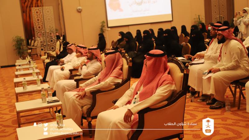 عـــمــادة شــؤون الــطــلاب tweet media