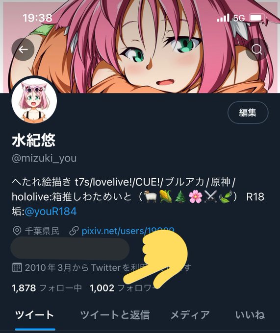 イラストやのtwitterイラスト検索結果 イラストやのtwitterイラスト検索結果