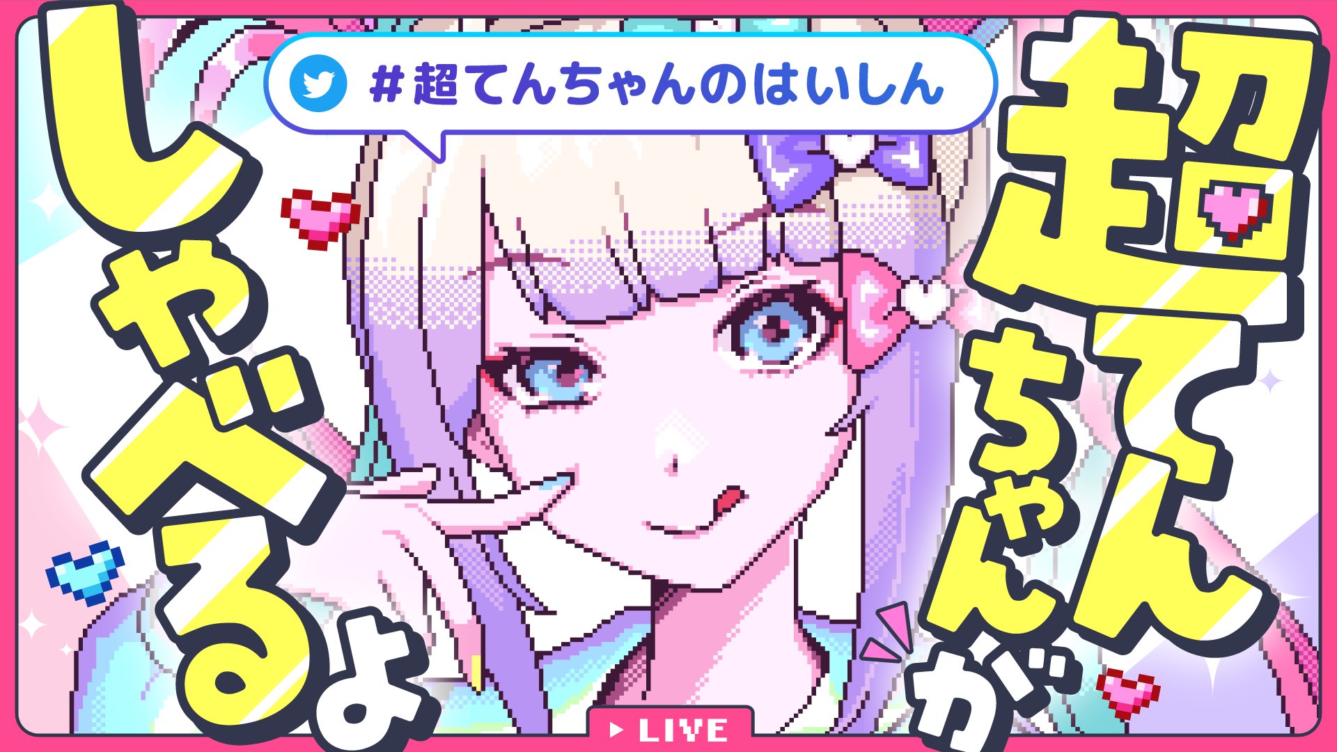 はんちゃん✨3️⃣点 ダイエット途中ですがやりたい系統ぜんぜんやる