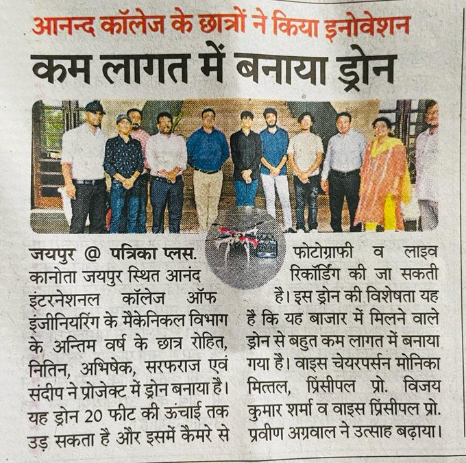 VidyaBharatiIN's tweet photo. इस ड्रोन की सबसे खास बात यह है कि यह ड्रोन बाजार में मिलने वाले ड्रोन से बहुत कम लागत से बनाया गया है।
#VidyaBharati #AVMBassi #VBAlumni #jaipur https://t.co/zRNztjPdkr