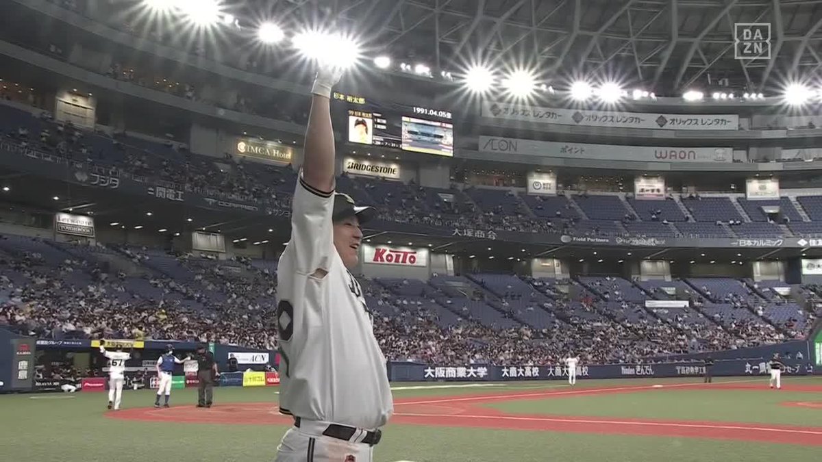 邦楽 DAZN 邦楽 DAZN DAZN Japan on X: