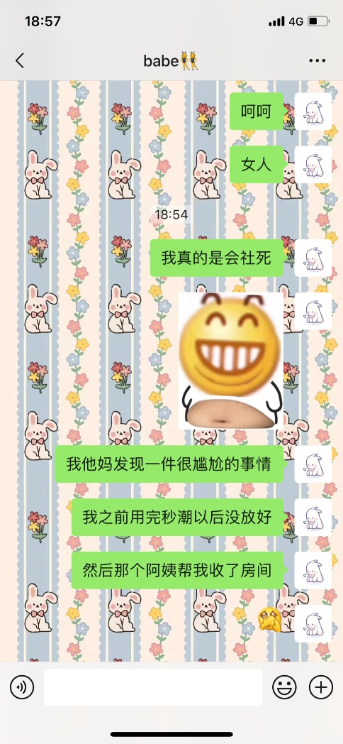 YxunBabe's tweet photo. 吸黑头的吧 但是那个润滑液和抑菌液我怎么解释 https://t.co/8IgP7Ayoyv
