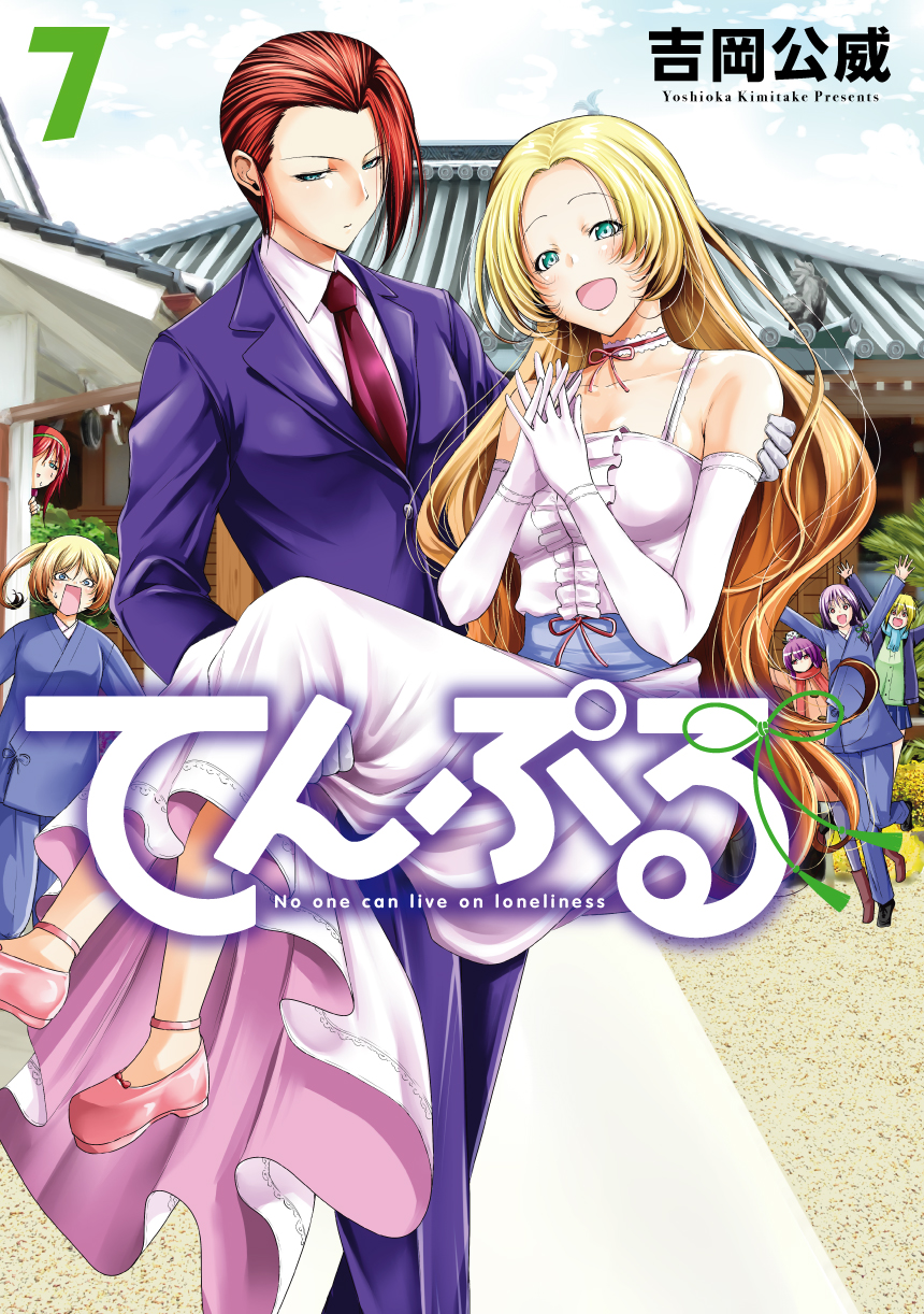 ぐらんぶる&てんぷる【公式】 в X: „『#ぐらんぶる』と ぐらんぶる&てんぷる【公式】 в X: „『#ぐらんぶる』と