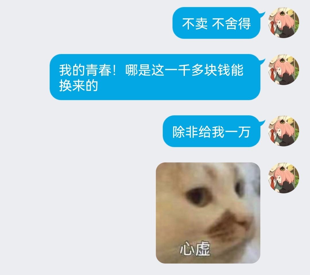 《我的青春值一万》 https://t.co/CjKnfzOtb0
