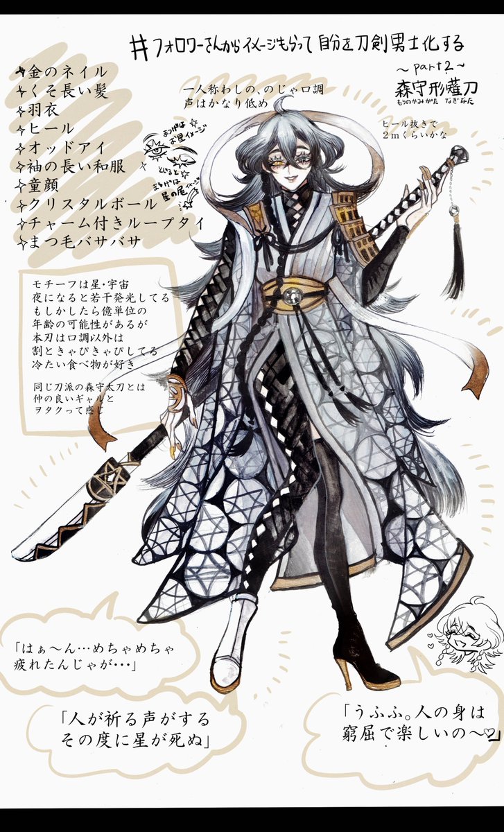 かみがた のイラスト マンガ作品 10 件 Twoucan