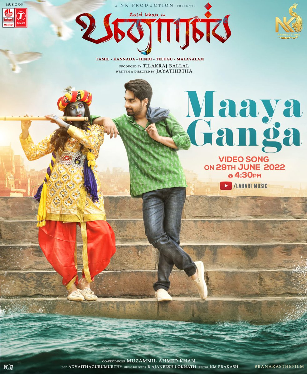 Cinemapatti (@cinemapatti) on Twitter photo #MaayaGanga video song from the Pan Indian film, #Banaras, to be released on June 29,2022 at 4.30 PM
@urszaidkhan @nationalkhans @banarasthefilm @tilakrajballal <a href="/jayathirtha77/">jayathirtha Jayanna</a> <a href="/sonal_monteiro/">Sonal Monteiro Official</a> <a href="/AJANEESHB/">B AJANEESH LOKNATH</a> <a href="/TSeries/">T-Series</a> <a href="/LahariMusic/">Lahari Music</a> <a href="/proyuvraaj/">Yuvraaj</a> #MaayaGanga video song from the Pan Indian film, #Banaras, to be released on June 29,2022 at 4.30 PM
@urszaidkhan @nationalkhans @banarasthefilm @tilakrajballal <a href="/jayathirtha77/">jayathirtha Jayanna</a> <a href="/sonal_monteiro/">Sonal Monteiro Official</a> <a href="/AJANEESHB/">B AJANEESH LOKNATH</a> <a href="/TSeries/">T-Series</a> <a href="/LahariMusic/">Lahari Music</a> <a href="/proyuvraaj/">Yuvraaj</a>