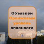 Photo by ГУ МЧС Самара (@MCHS63)