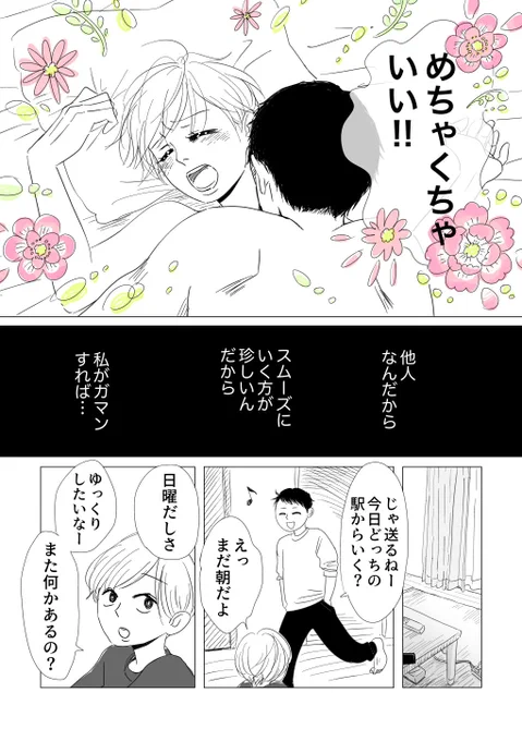 ④ 