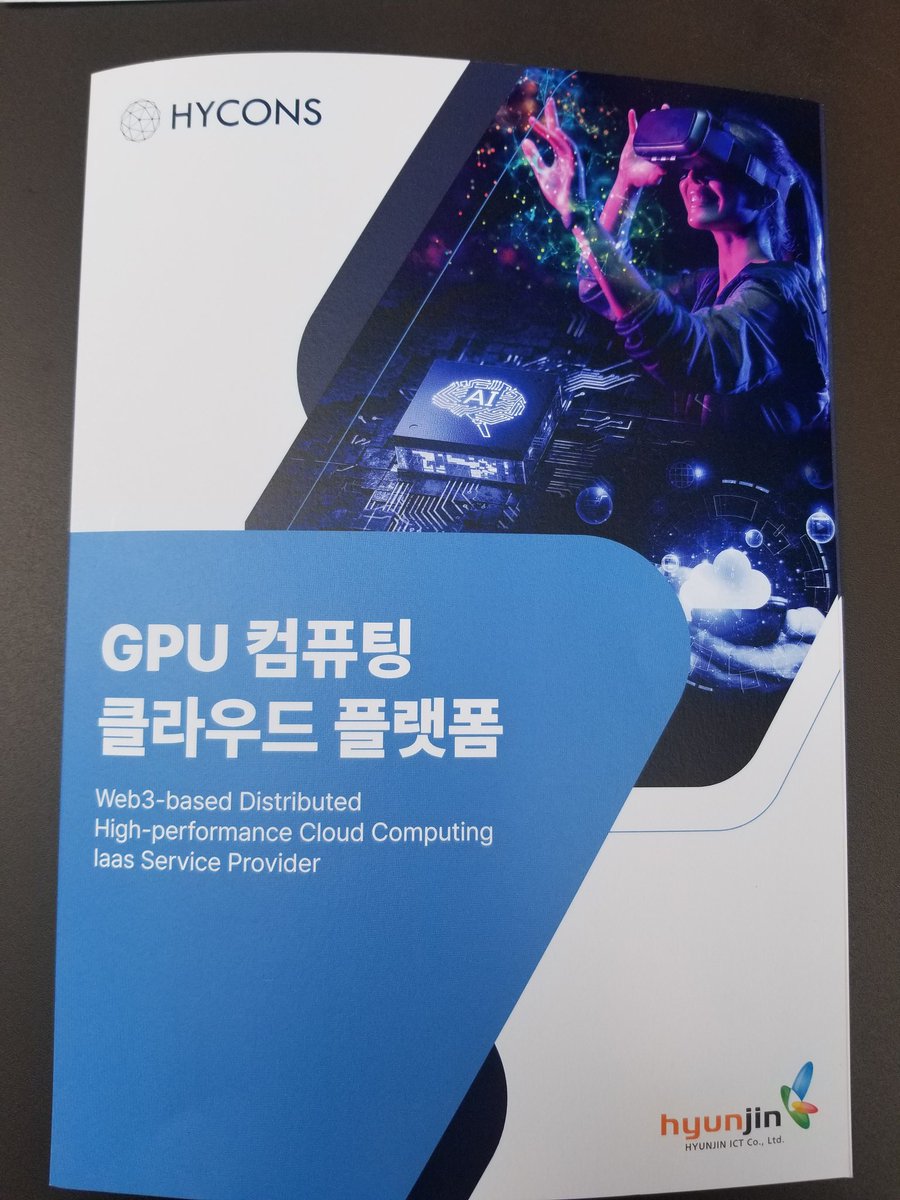 deepbrainfeng's tweet photo. Gathered with three members of dbc council in Korea, Korea made full efforts on gpu machines and cloud platforms #HYCONS https://t.co/V8IKK8bOgm, 400GPUs-800-2000... https://t.co/y7x9kiQ8Ui