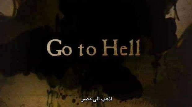 هى دى مصر👌