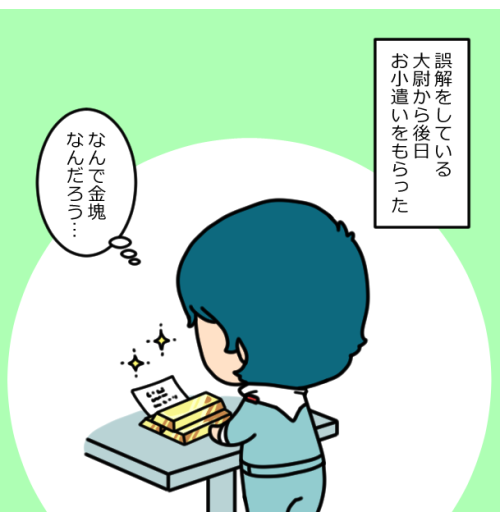 副業びだん 