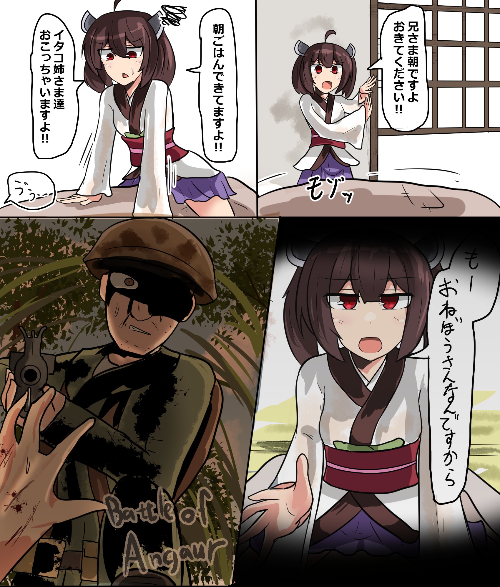 だむこ 東北ずん子🫛ずんだもん🫛公式 on X: 