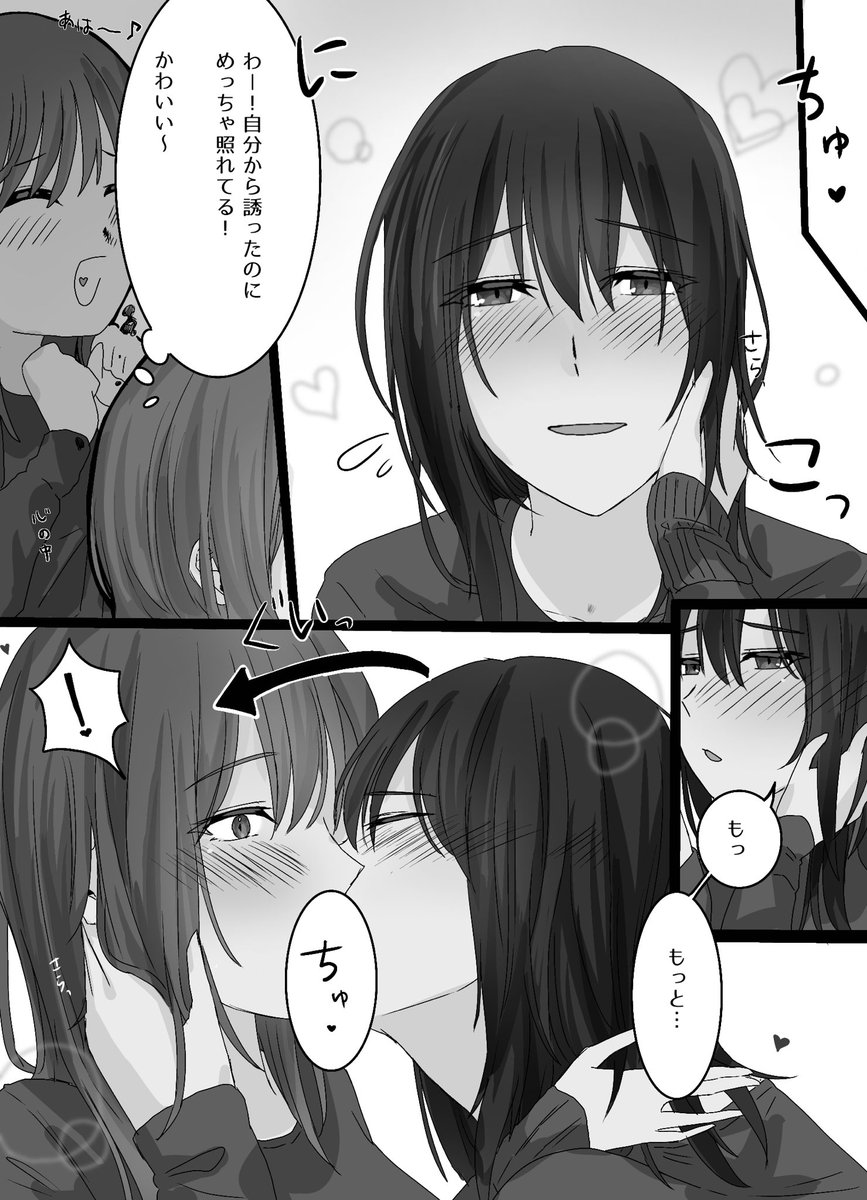 #百合漫画
ほのぼの百合 