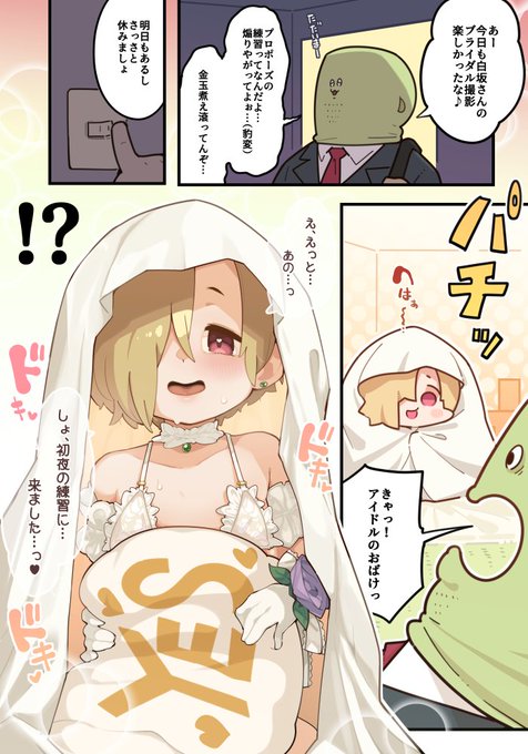 うめめめめめッ👻💒💢💢💢 