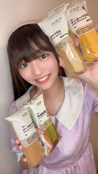 天野ひかりのTwitter画像3