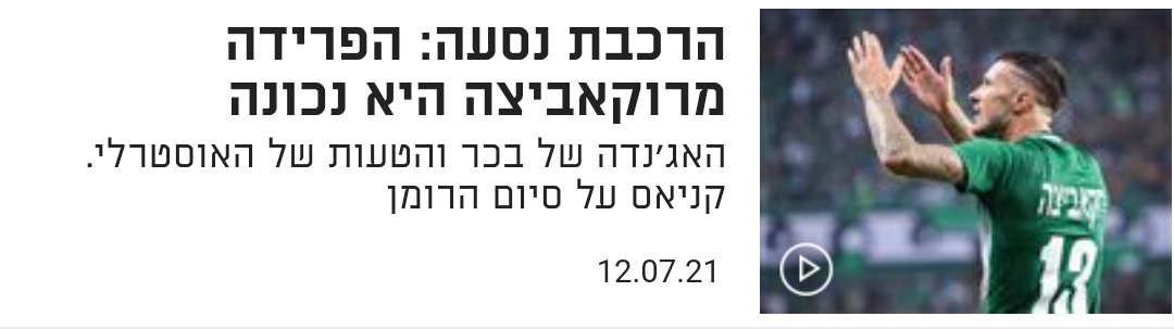 תמונה