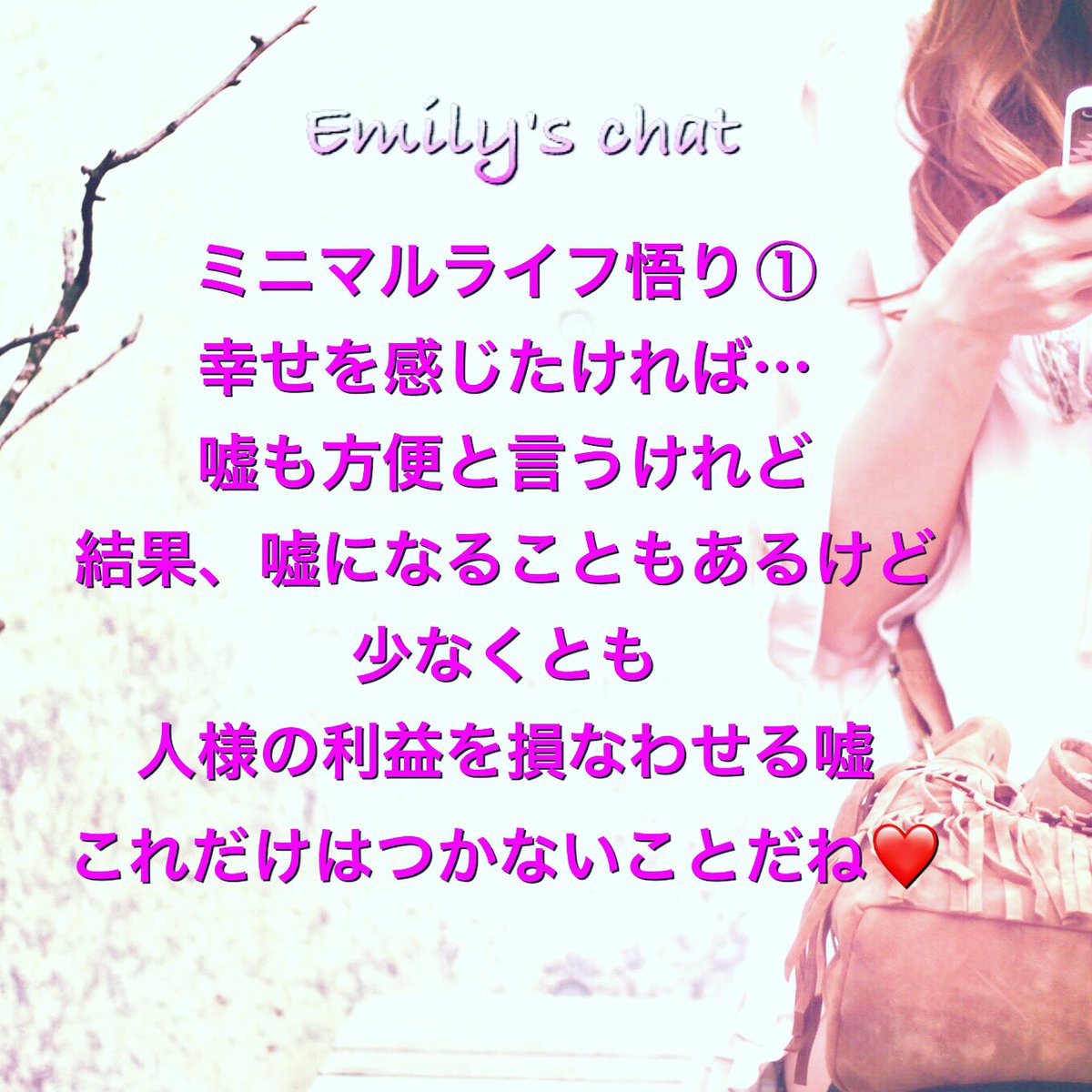 pinkwhite2u's tweet photo. Instagram
2000posts…
感謝💖

#アラサー女子 
#お陰様で
#2000posts
#ミニマリスト
#ミニマルライフ
#自戒
#幸せ
#感謝 https://t.co/GpccBfVNRS
