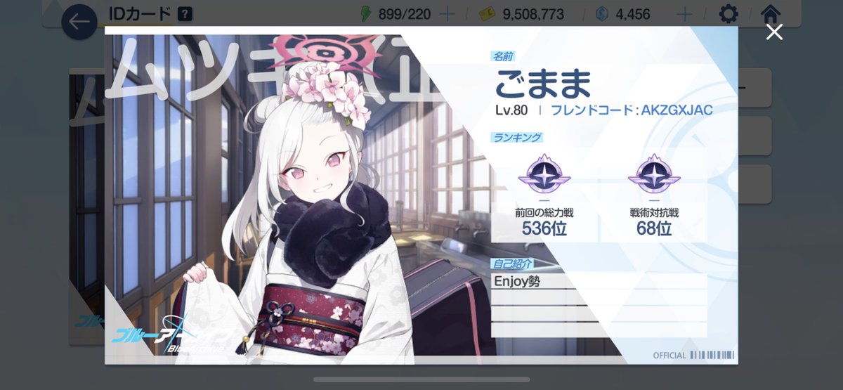 ごまま🐰 tweet media