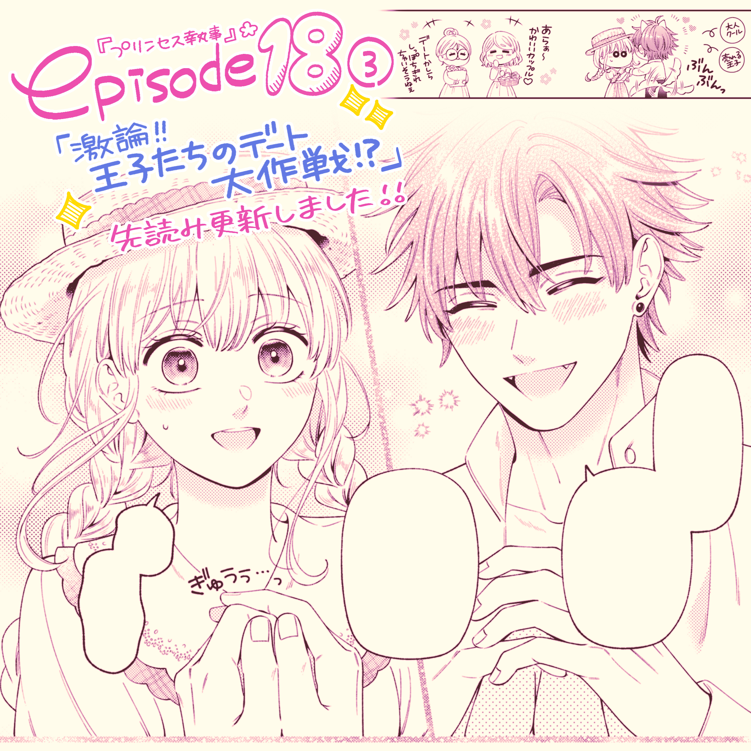30 割引レッド系全てのアイテム 少女漫画 タイトル売り 少女漫画 漫画レッド系 Solofragancias Mx