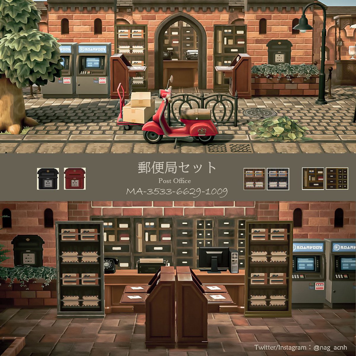 マイデザイン投稿✎𓂃 連投失礼します🙇‍♀️ 郵便局に使っている