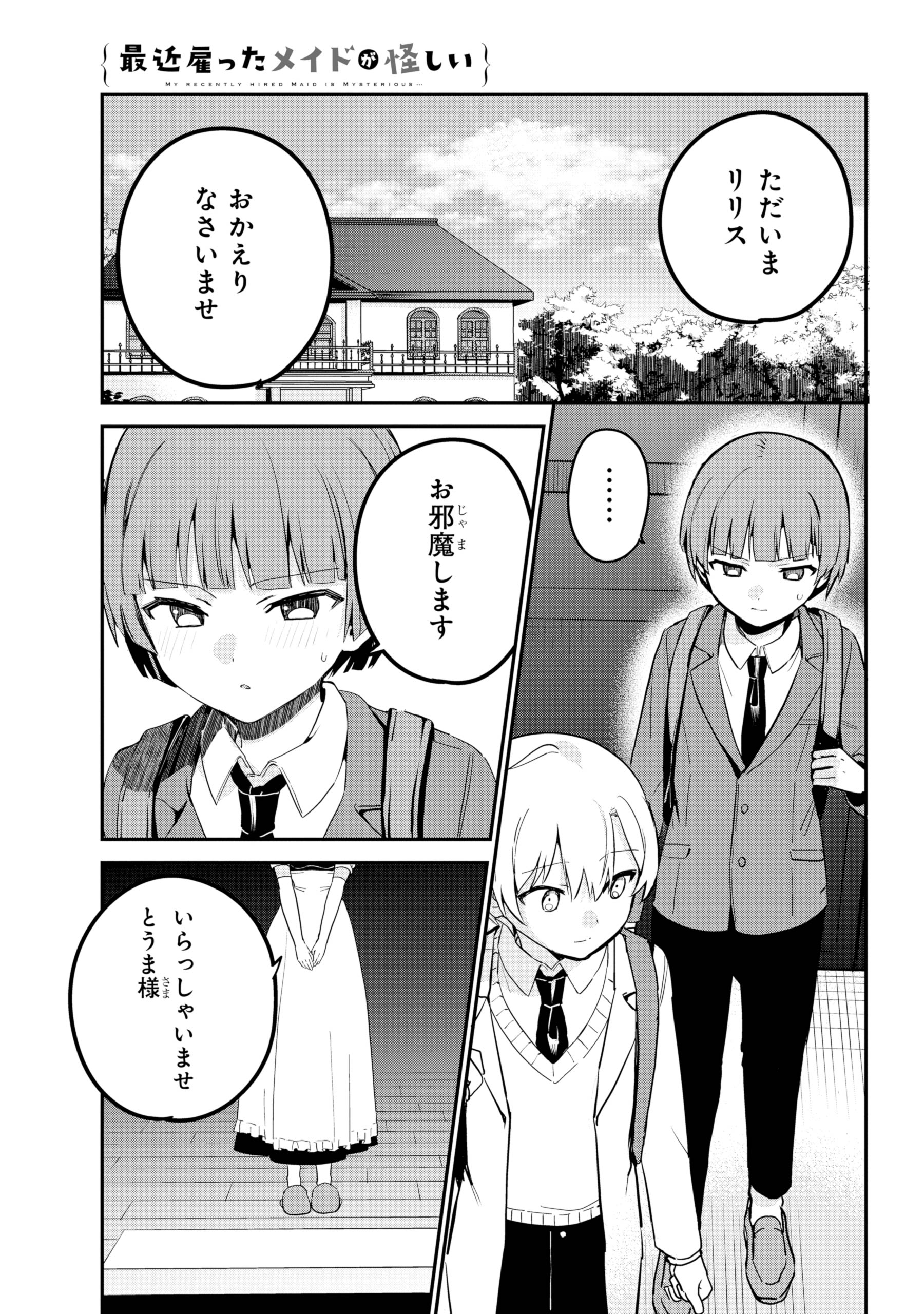 ガンガンJOKER編集部【公式】 على X: 