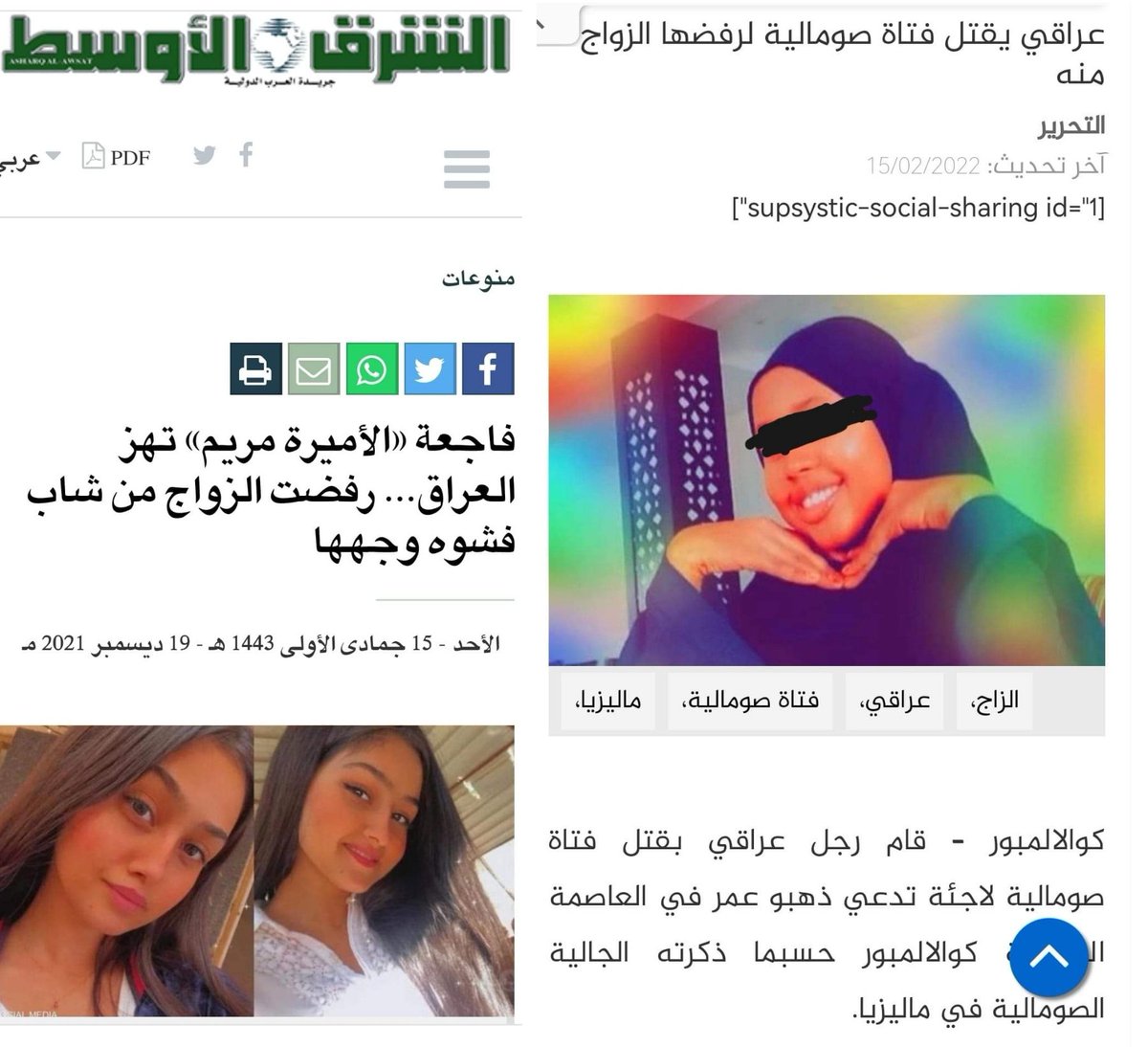 samahmubarak13's tweet photo. نتيجة تربية الذكر على إن الرجل لا يعيبه إلا جيبه حتى لو الجيب مقطوع 👇🏽🤫 

#حق_نيرة_أشرف
#جامعة_المنصوره https://t.co/ECZ0Ufjcx1