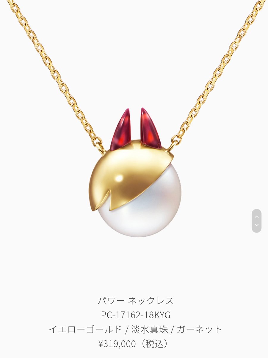 チェンソーマンのコラボジュエリーがTASAKIから登場して揺れるファン