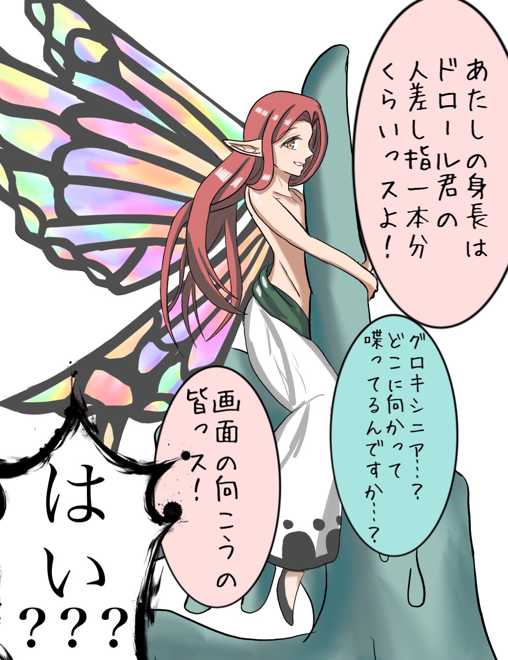 るか Chokomsmruka Twitter