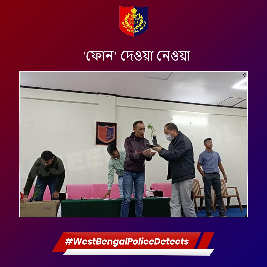 WBPolice's tweet photo. ফোনে ফোনে কথা হবে।

হারিয়ে যাওয়া/চুরি হওয়া ৪৮টি মোবাইল উদ্ধার করে তাদের সঠিক মালিকদের কাছে ফেরত দিয়েছে @police_darj। অভিযোগকারীরা পুলিশের থেকে উপহার হিসেবে একটি করে চারাগাছও পেয়েছেন। 

#WestBengalPoliceDetects https://t.co/amrAZsef8d