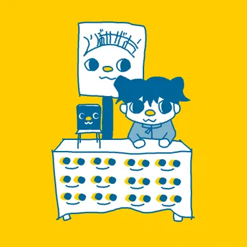 画像 / Picture