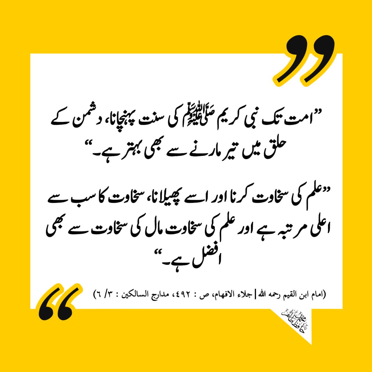 Umar din Qurashi(D.K) (@UmarDin_DK) / Posts / X