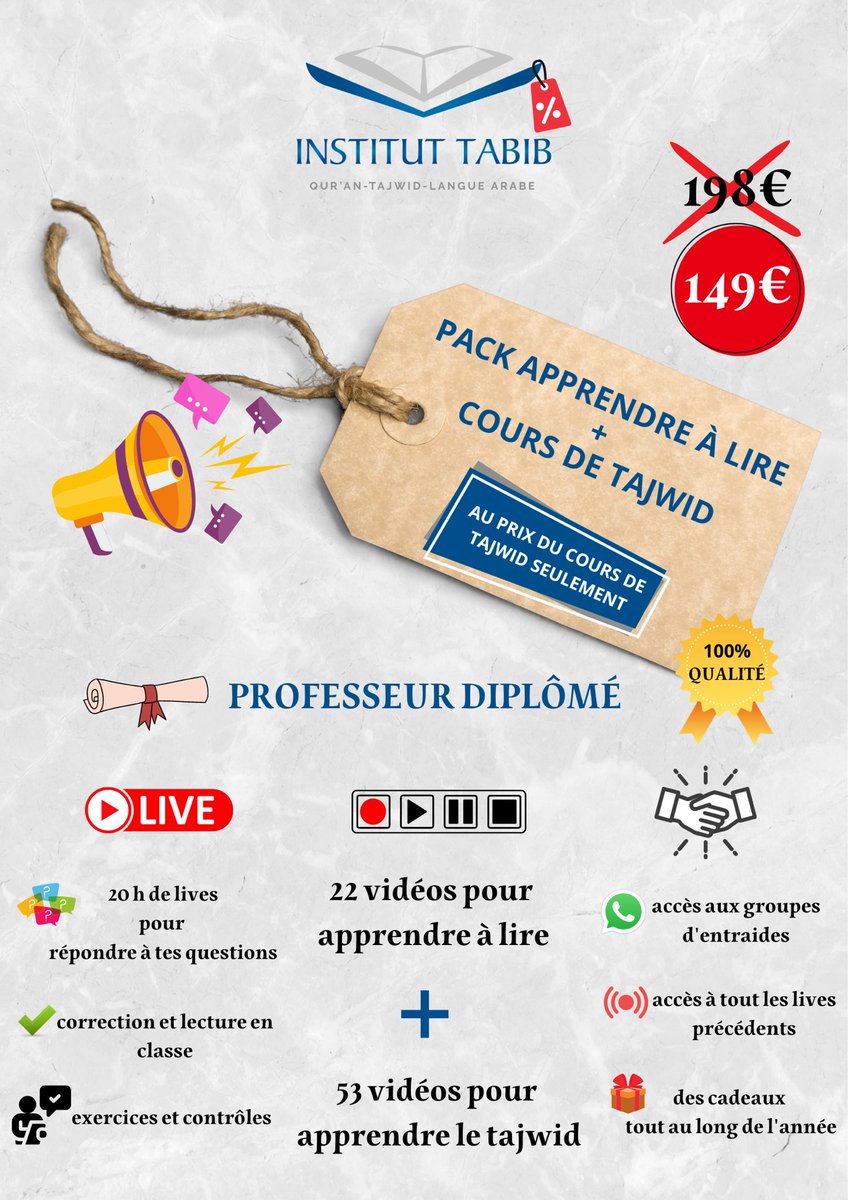 institut_tabib's tweet photo. 🚨🚨 PROMOTION 🚨🚨🤯

Pack "apprendre à lire + cours de tajwid" à 149€ au lieu de 198€
Le cours apprendre à lire est offert.
 
Durée de la promo du 22 juin au 27 juin 2022
 
PROFITEZ C’EST A VIE !! 🤲🏼
https://t.co/XTAUu7CjWY https://t.co/E8crsRE5jp