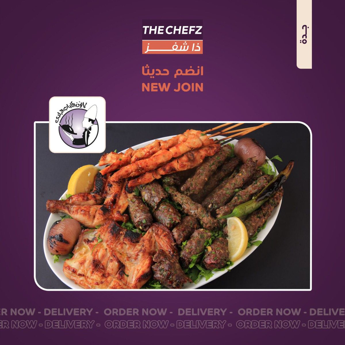 canoonalkbab's tweet photo. #thechefz https://t.co/EvbIrFZCpG