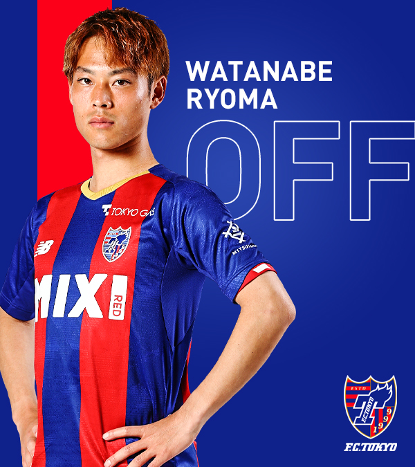 Twitter 上的fc東京 公式 8 7 H 清水戦 Lifewithfctokyo 選手交代 Our1stchange 後半30分 On 髙萩洋次郎選手 Off 渡邊凌磨選手 天皇杯 Fctokyo Tokyo T Co Fw6dem85gl Twitter