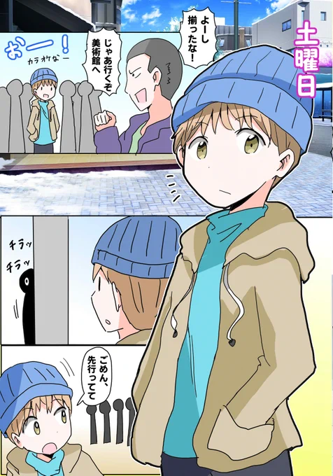 ラブコメ

カナデさんに手を触れてはいけない④ 