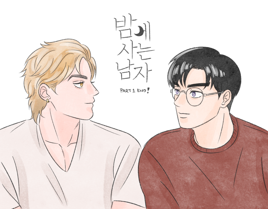 🌃💙 #MidnightMen 💙🌃
#밤에사는남자 <a href="/Shida_Comics/">시다</a>