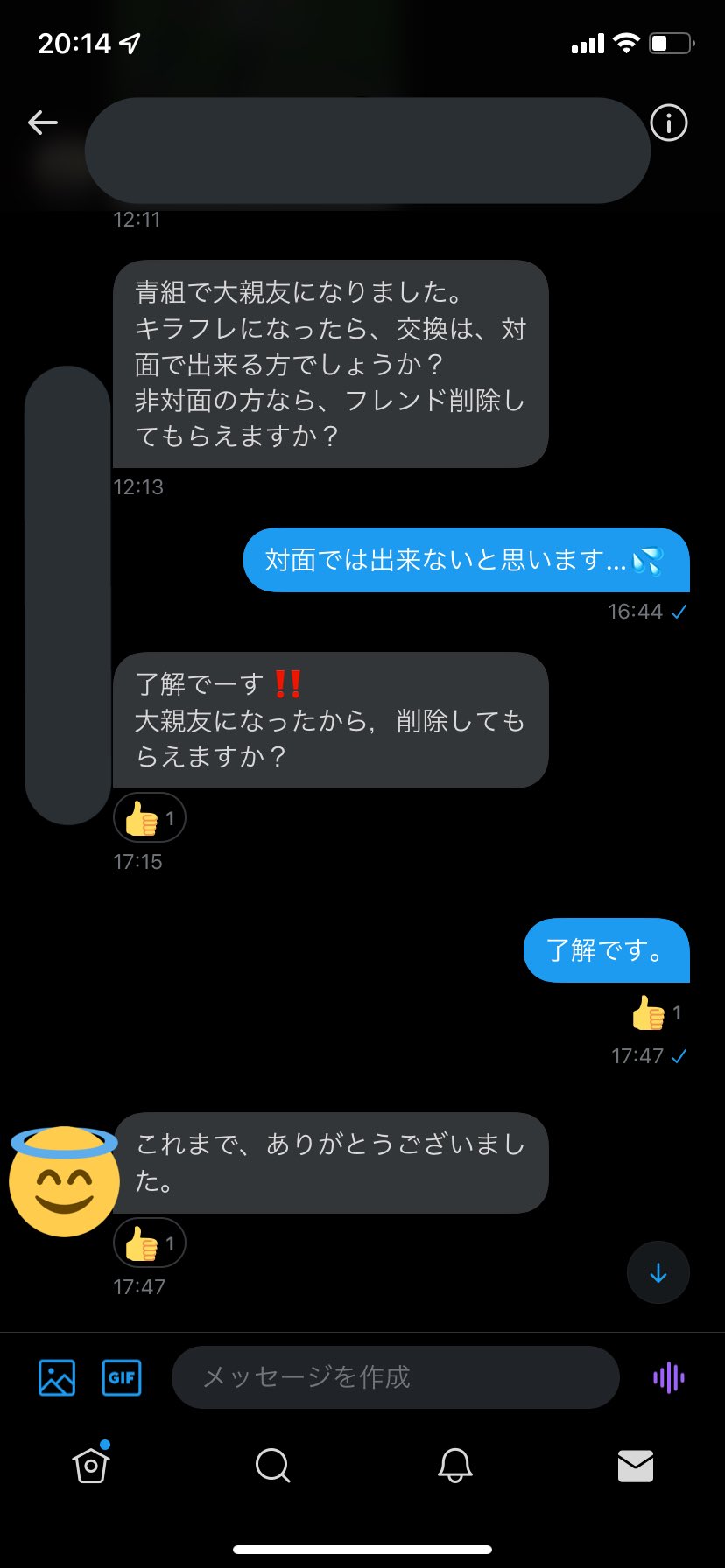 なな ポケモンgo栃木 Go Twitter