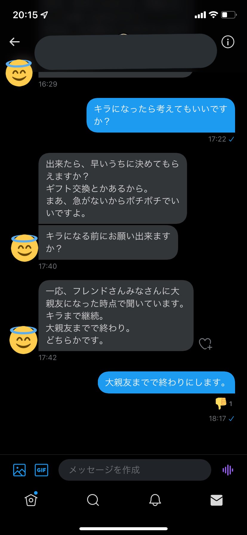なな ポケモンgo栃木 Go Twitter