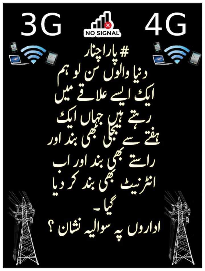 SayedTasawarHu1's tweet photo. @mjdawar 
@ManzoorPashteen https://t.co/Cuetnqcb86