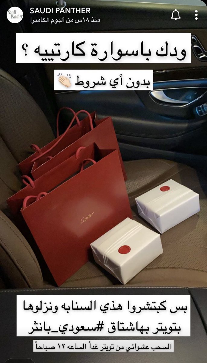 MS_shoug12's tweet photo. بانثر #سعودي_بانثر https://t.co/LOllppVpRz