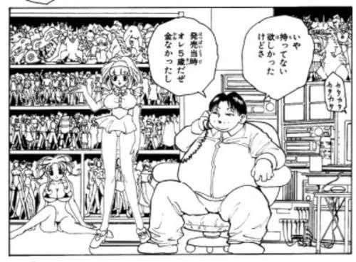 @g_misterbuster ミルキの部屋だ 